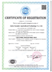 China ANHUI SUNMERO MACHINERY CO.,LTD certificaciones