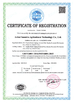 China ANHUI SUNMERO MACHINERY CO.,LTD certificaciones