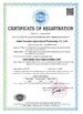China ANHUI SUNMERO MACHINERY CO.,LTD certificaciones